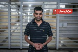 محمدامین مهدوی شایسته جاسوس موساد که بود؟/سرپُلی که اعدام شد