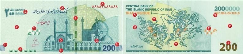 دستمزد استاد فرشچیان برای اسکناس ۲۰۰هزار تومانی چقدر بود؟/ پاسخ بانک مرکزی را بخوانید