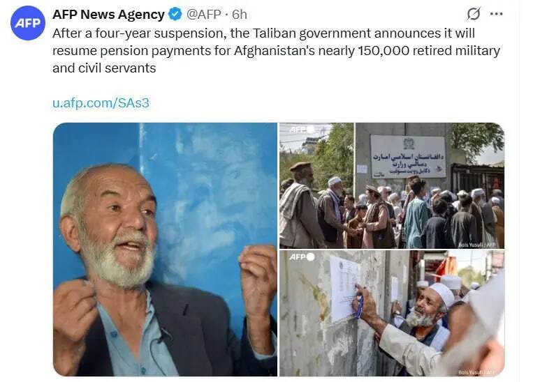 واریز حقوق برای ۱۵۰ هزار بازنشسته افغانی