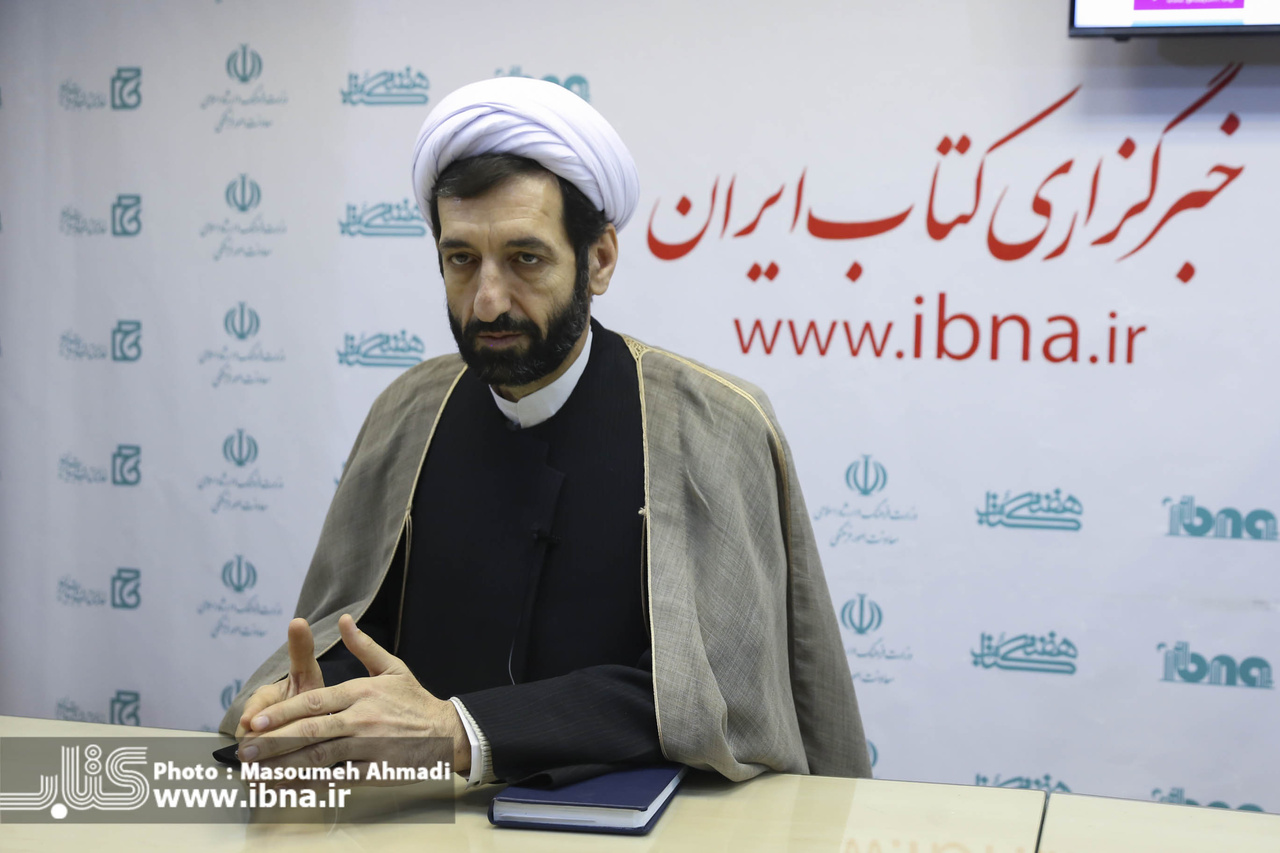 از یین و یانگ تا جمال و جلال