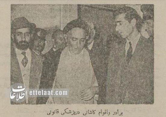 مرگ مشکوک فرزند آیتالله کاشانی در آبان ۳۴ تهران را تکان داد! / جنازه در مقبره ناصرالدینشاه دفن شد + عکس