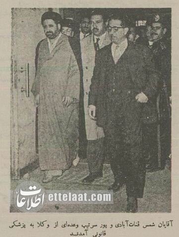 مرگ مشکوک فرزند آیتالله کاشانی در آبان ۳۴ تهران را تکان داد! / جنازه در مقبره ناصرالدینشاه دفن شد + عکس