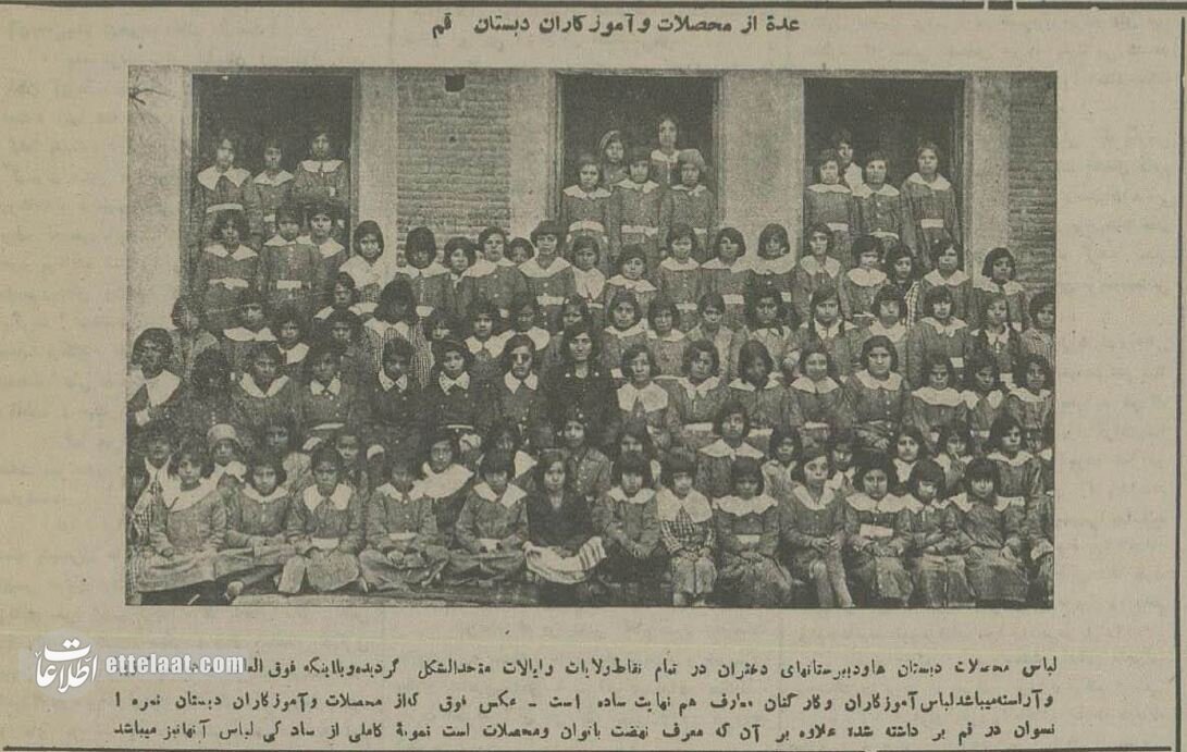 عکس‌های تاریخی از آغاز کشف حجاب در قم!