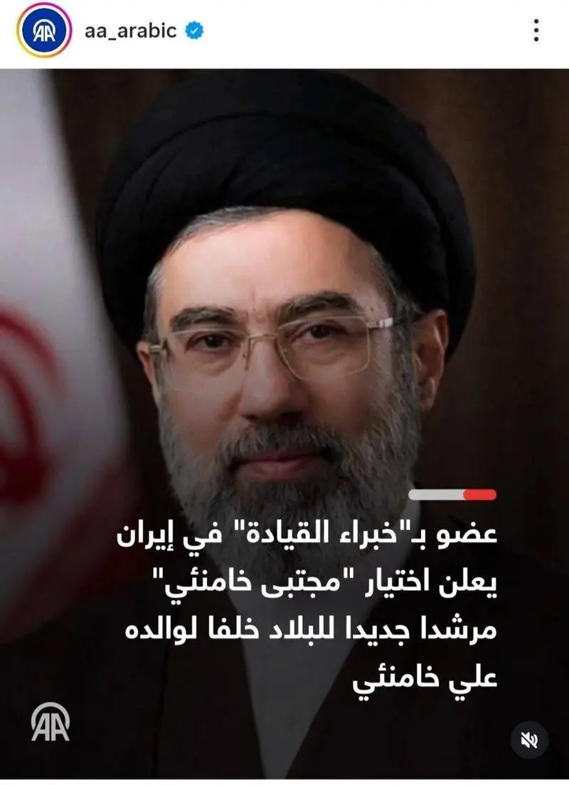 بازتاب جهانی انتخاب رهبری جدید جمهوری اسلامی ایران