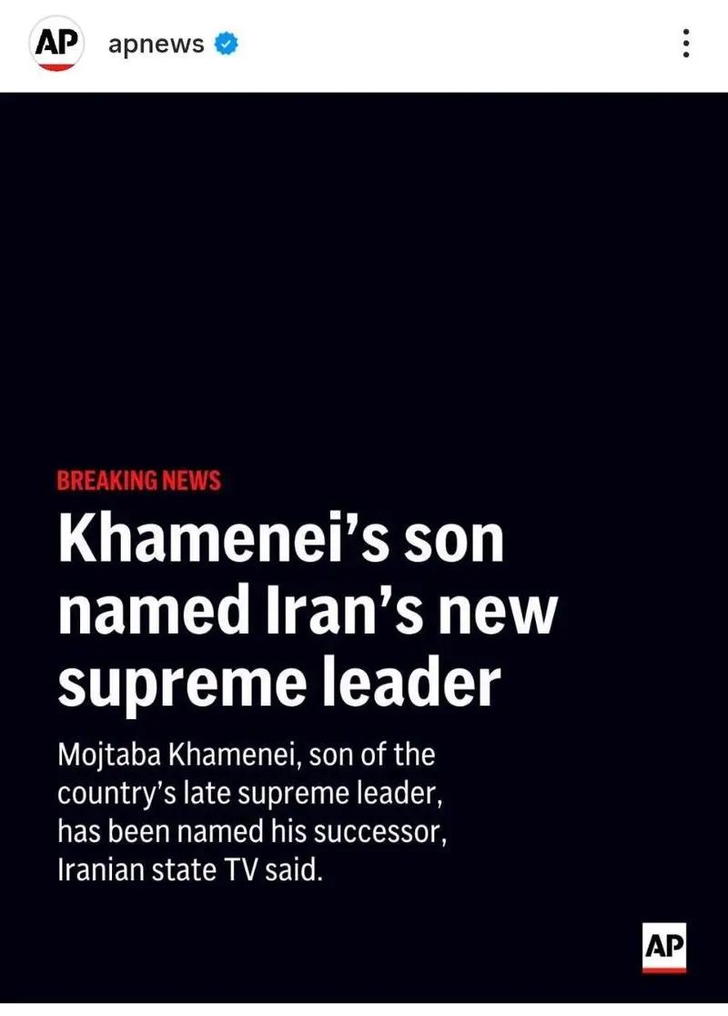 بازتاب جهانی انتخاب رهبری جدید جمهوری اسلامی ایران