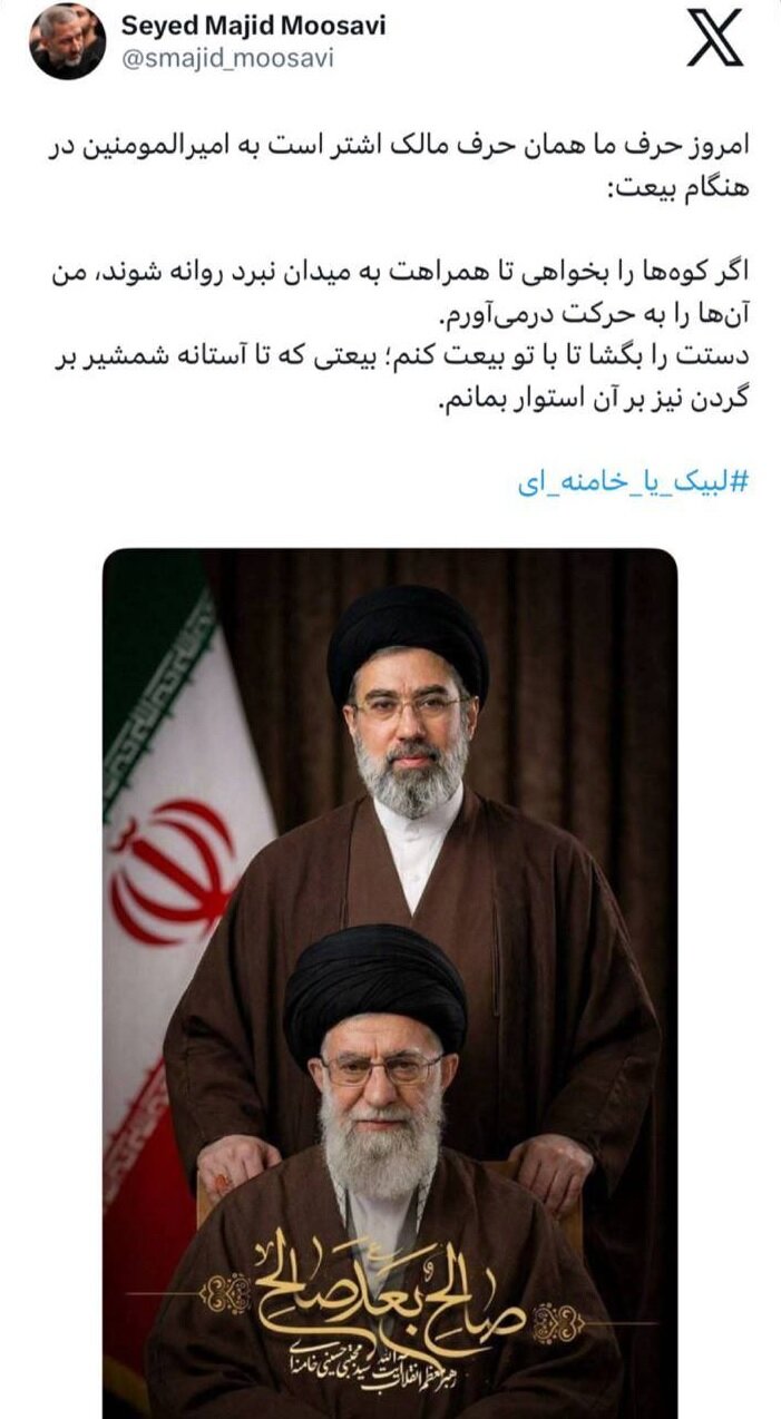 پیام احساسی فرمانده هوافضای سپاه به رهبر جدید انقلاب