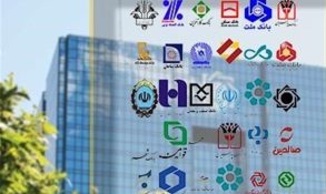 ساعت کاری بانک‌ها تغییر کرد/ جزییات ساعت کاری جدید اعلام شد