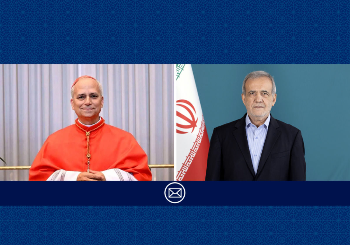 پزشکیان در پیامی خطاب به پاپ: از موضع اخلاقی و منطقی شما در قبال تجاوزات نظامی اخیر به ایران قدردانی میکنم/ ایران در چارچوب دفاع مشروع، اهداف و منافع متجاوزین را مورد هدف قرار داد