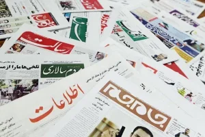 روزنامه‌های امروز چهارشنبه ۱۴۰۵/۰۵/۱۴