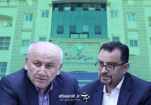 منطقه آزاد مازندران؛ از وعده‌ای کاغذی تا آزمون بزرگ توسعه